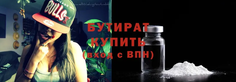 мега зеркало  darknet какой сайт  Бутират GHB  Тейково 