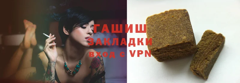 Гашиш hashish  Тейково 